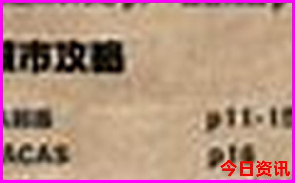 王中王493333中特网32324