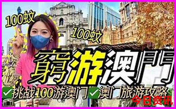 王中王493333中特网32324